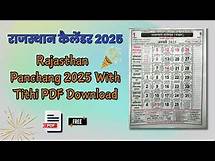Video thumbnail for Rajasthan Calendar (Panchang) 2025 With Tithi PDF Free Download