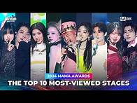Video thumbnail for [#2024MAMA] THE TOP 10 MOST-VIEWED STAGES (조회수 TOP 10 무대 모음)