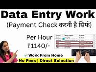 Video thumbnail for Data Entry Online Jobs | Data Entry Work From Home Without Investment | Data Entry Work ✅
