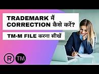 Video thumbnail for How to correct Trademark Application | How to file TM M