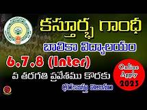 Video thumbnail for How to Apply KASTURBA GANDHI BALIKA VIDYALAYA (KGBV) 6th,7th,8th Class Admissions Online 2023