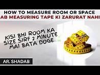 Video thumbnail for How To Measure Any Room Size or Space Without Any Measuring Instrument | Architect Pro Tip | Part 1