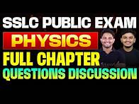 Video thumbnail for SSLC Public Exam Physics | Full Chapter Questions Discussion | Eduport