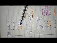 Video thumbnail for How to Solve Inequalities_PNG Grade 10 Maths