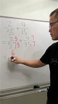 Video thumbnail for How to add fractions with different denominators