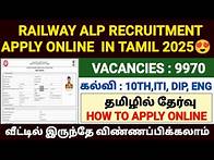 Video thumbnail for railway alp apply online 2025 tamil | rrb alp apply 2025 | how to apply railway jobs 2025 in tamil