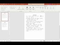 Video thumbnail for How To Create Cryptogram Puzzles For KDP in PowerPoint