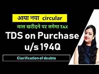 Video thumbnail for New Circular for TDS on purchase u/s 194Q, How to calculate TDS on purchase u/s 194Q, 194Q