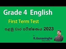 Video thumbnail for Grade 4 English - First Term Test 2023