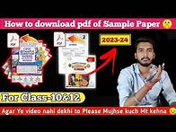 Video thumbnail for How to Download Oswaal sample paper pdf 2023 🤫🔥| Oswaal free resources pdf download 2023