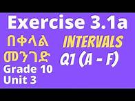 Video thumbnail for Exercise 3.1 | Part 1 | Solving Inequalities | Absolute value Function | Grade 10 | Unit 3