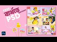 Video thumbnail for Birthday PSD Template Free Download | 12 x 36 Birthday PSD Free | Text Birthday PSD Free Download