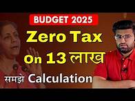 Video thumbnail for Budget 2025 | Income Tax Calculation | How To Calculate Income Tax | New Income Tax Slab Rates