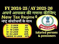 Video thumbnail for Income Tax Calculation FY 2024-25, New tax Regime changes, for salaried persons and pensioner