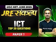 Video thumbnail for UGC NET June 2025 Paper 1 | ICT - Top 20 Questions | Concepts & Questions | Nishant Sir