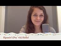 Video thumbnail for Basic Ukrainian Phrases: How to Say Hello, Goodbye and Thank You in Ukrainian