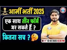 Video thumbnail for Army Bharti 2025 | Army Apply Online Form 2025 | Complete Detail By Dharmendra Sir