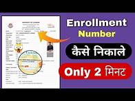 Video thumbnail for enrollment number kaise nikale | college enrollment number kaise nikale