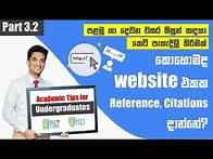Video thumbnail for 3.2 How to Cite a Website in a correct way using Cite This For Me?