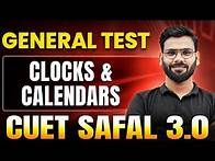 Video thumbnail for Clocks & Calendars | General Test for CUET 2025 | CUET SAFAL 3.0🔥