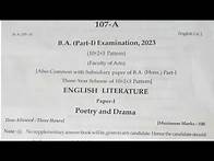 Video thumbnail for English Literature | अंग्रेजी साहित्य | B.A 1st Year 2023 Paper-1 Exam English Literature 1st Year