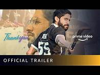 Video thumbnail for Thank You - Official Trailer | Naga Chaitanya, Raashi Khanna | Vikram K Kumar | Prime Video