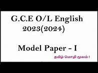 Video thumbnail for G.C.E O/L English Paper Techniques. 2023 (2024) English Model & Past Paper Explaination. Oshin Teach