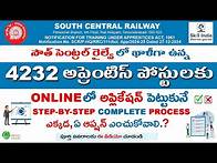 Video thumbnail for Railway Apprentice 2025 Apply Online || 4232 Vacancy