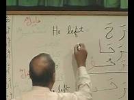 Video thumbnail for Learn Arabic grammar Lesson 5 Part 1 | Madina Book 1