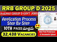 Video thumbnail for RRB Group D Form Fill up 2025 || Railway RRB Group D Apply process || How to Fill RRB Group D Form