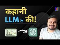 Video thumbnail for The Epic History of Large Language Models (LLMs) | From LSTMs to ChatGPT | CampusX