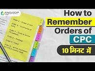 Video thumbnail for Tricks to Remember Orders of CPC | Learn CPC easily & quickly | Orders of Civil Procedure Code