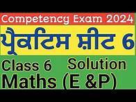 Video thumbnail for Class 6|Maths| Weekly Competency Practice Sheets|Sheet No 6| PSEB
