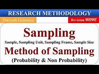 Video thumbnail for Sample, Sampling, research methodology bba, research methodology mba, sampling frame,research ugcnet
