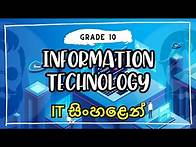 Video thumbnail for Grade 10 - Information Technology (IT) Lesson 01