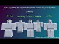 Video thumbnail for How to Make a NPC Name Generator in Roblox STUDIO!