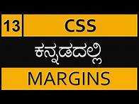 Video thumbnail for Chapter 13 - CSS Margins in ಕನ್ನಡದಲ್ಲಿ