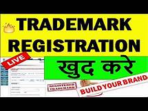 Video thumbnail for Trademark Registration Process, How to apply for trademark online, Register Trademark online, Brand
