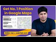 Video thumbnail for How To Rank Your Listing No. 1 in Google Maps Quickly | Google Listing ko jaldi rank kaise kare?