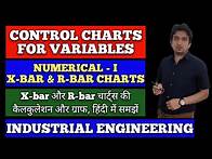 Video thumbnail for x bar and r chart problems, x bar and r bar chart calculation, x bar and r bar chart numerical