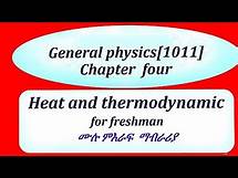 Video thumbnail for General physics [1011] chapter 4 , heat and thermodynamic ,for freshman