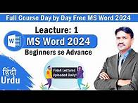 Video thumbnail for MS Word Full Course 2024 – Learn Step by Step Lecture 1 | ms word tutorial for beginners