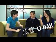 Video thumbnail for How to say: "You're Awesome!" | Learn Chinese Now