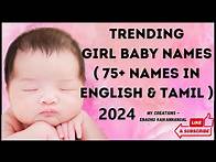 Video thumbnail for trending baby girl names 2024 | baby girl names 2024 | 2024 baby girl name | girl baby names 2024