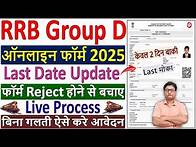 Video thumbnail for Railway Group D Online Form Fill up 2025 ✅ How to Fill RRB Group D Online Form Fill up 2025 Apply