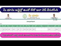 Video thumbnail for How to check land details with survey number || Mahi Tech || survey number || land owner