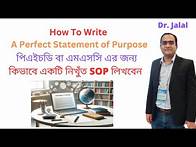 Video thumbnail for How to Craft the Perfect Statement of Purpose | SOP for PhD, MSc, BSc, BBA, MBA