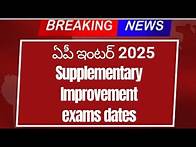 Video thumbnail for Ap Inter 2025 supplementary and Improvement exams dates | Ap Inter Supply exams dates 2025