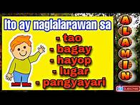 Video thumbnail for MGA SALITANG NAGLALARAWAN | Pang-uri | Mga Halimbawa at Pangungusap | Cher Ey Bi Si