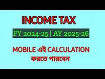 Video thumbnail for Income Tax Calculation 2024 25 | Income Tax Calculator 2024 25 | Income Tax 2024 25